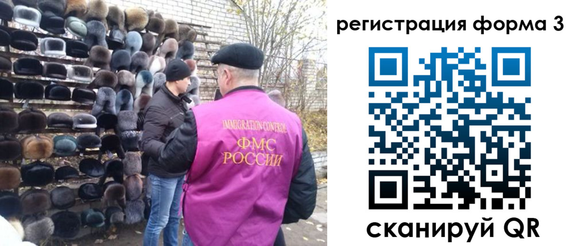 прописка от собственника в Няндоме