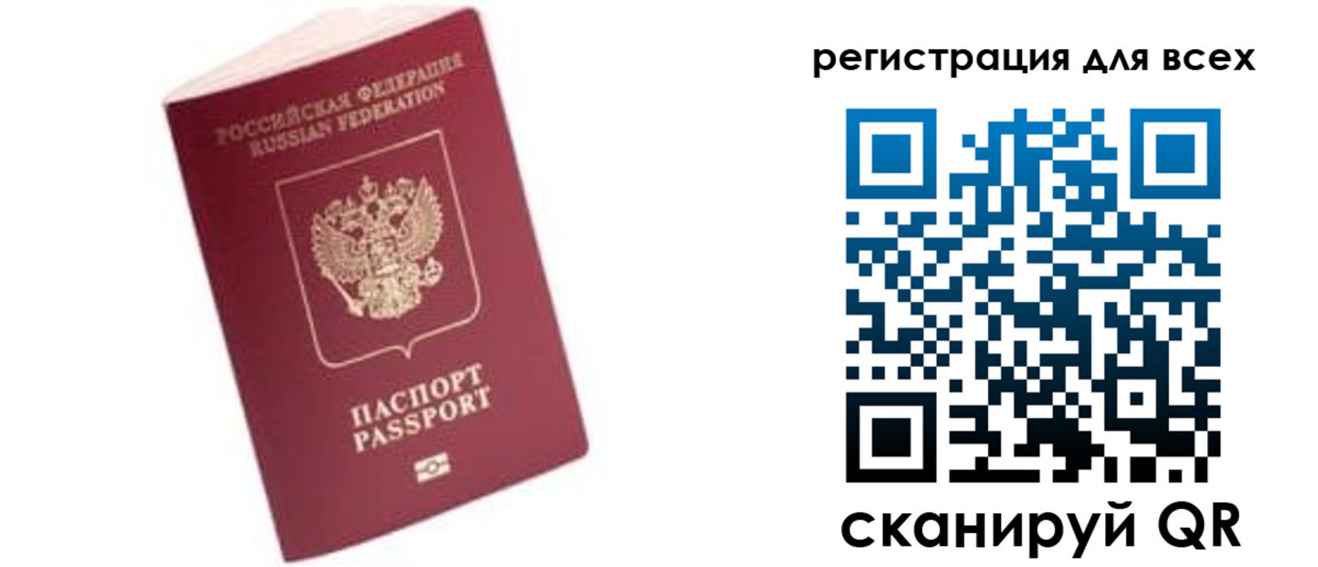 где прописаться в Няндоме