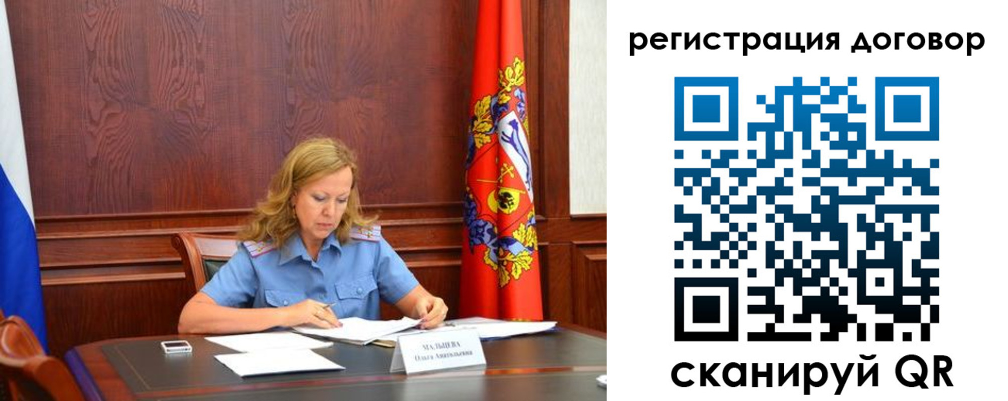 временная регистрация в квартире в Няндоме