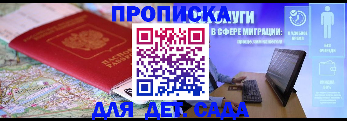 найти адрес прописки в Няндоме